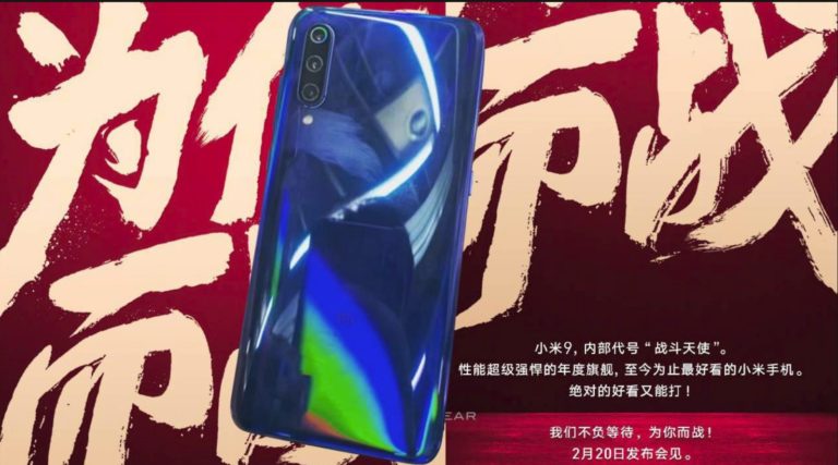 Xiaomi Mi 9 Launching 20th of Feb with 6.4” waterdrop notch, 48MP camera, Snapdragon 855, 6GB/128GB